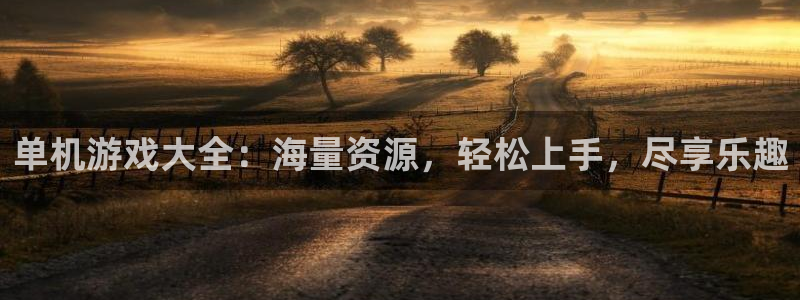 一竞技官网下载安装