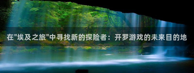 一竞技平台可以借钱吗