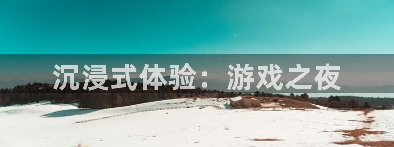 一竞技官网测速入口登录