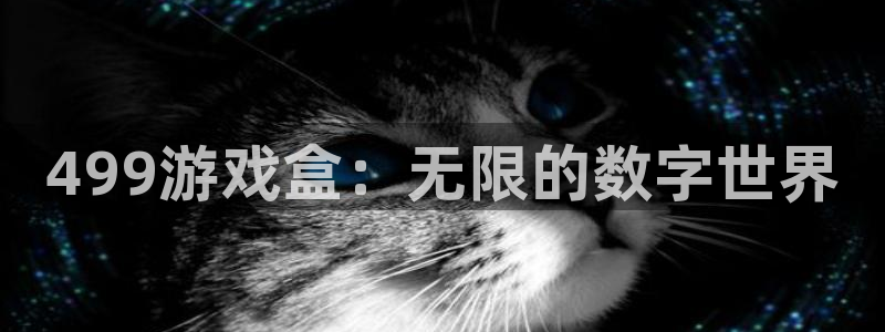 一竞技平台可以借钱吗