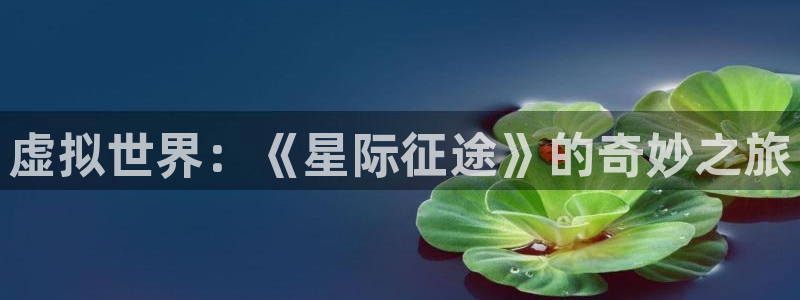 一竞技平台