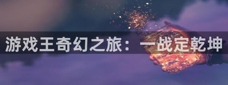 一竞技网页版
